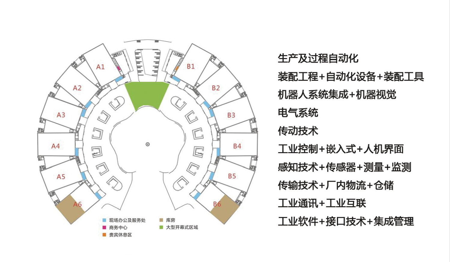 kaiyun：工业快资讯：2024武汉智能装备及工业自动化技术展览会华中工博会展示制造业发展蓝图(图4)