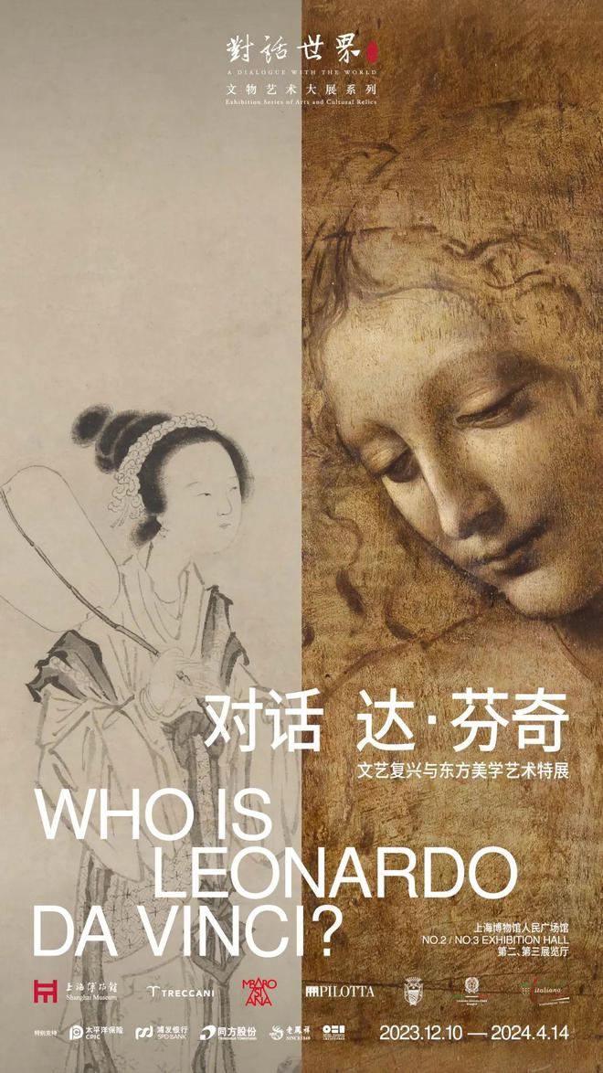 kaiyun入口：上博2024呈现18场特展：三星堆、埃及考古文物都会来(图2)