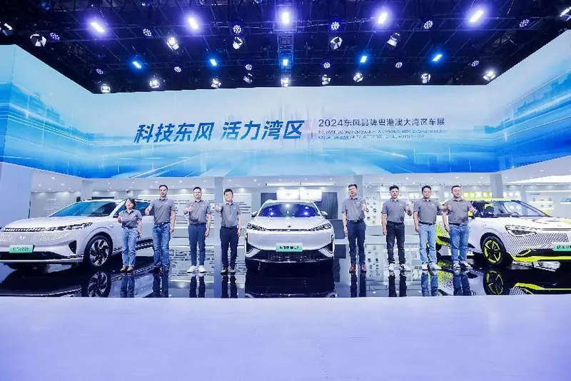2024粤港澳车展：东风汽车三品牌亮相东风新能源受青睐(图1)