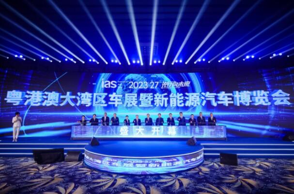 2024粤港澳大湾区车展将于深圳国际会展中心焕新启航(图1)