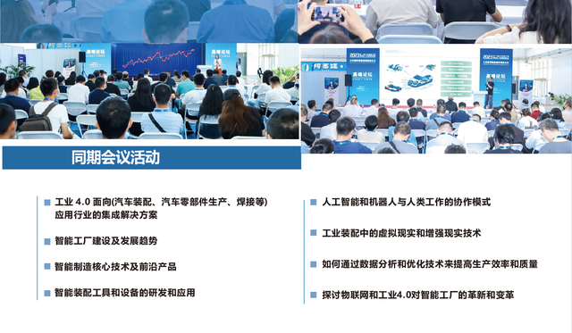 kaiyun：工业快讯：2024北京智能制造及工业自动化装配技术展览会新型化浪潮