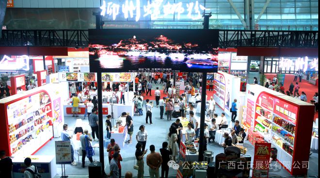 kaiyun网站：回顾：2024中国（柳州）国际米粉产业博览会在柳州国际会展中心盛大开幕(图2)