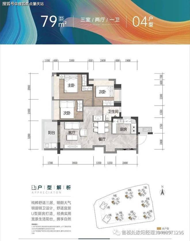 kaiyun：沙井会展湾雍境2024公告！售楼中心图文解析！一文读懂(图6)