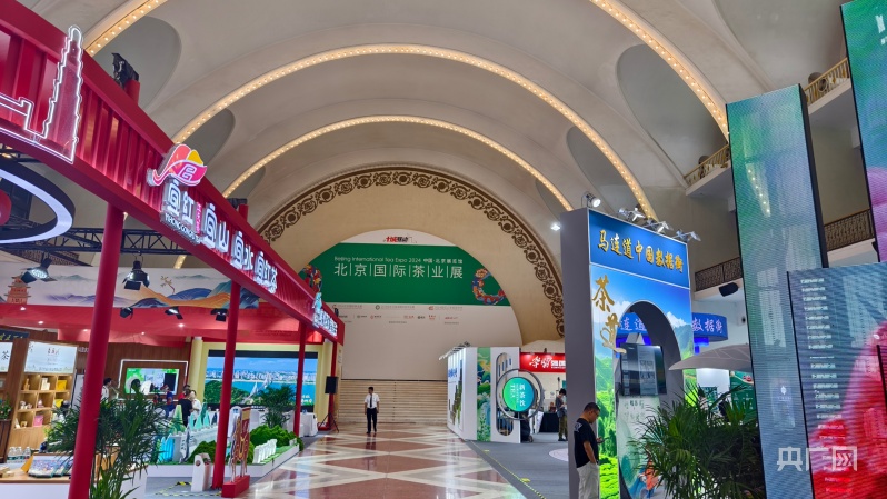 组图｜2024北京“两展一节”开幕(图2)