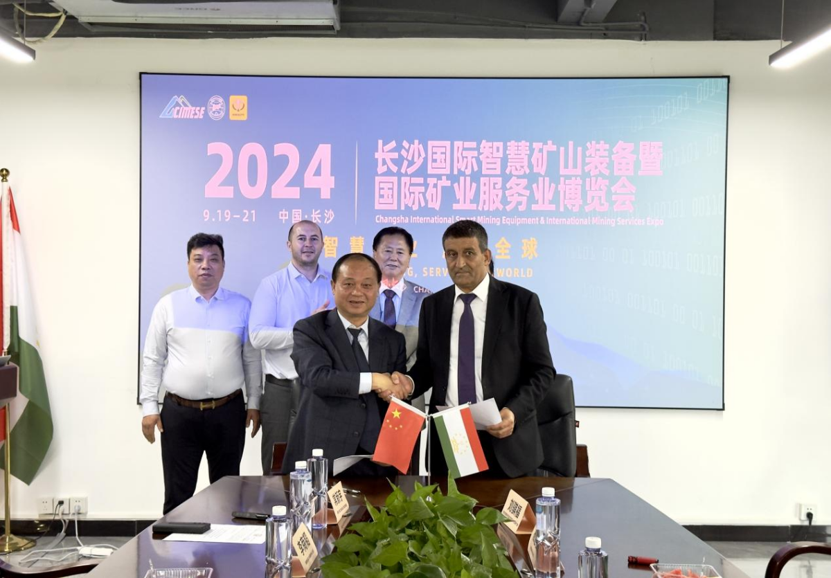 2024CIMESE大事件：中亚五国将率高规格代表团参加2024长沙国际矿博会(图2)