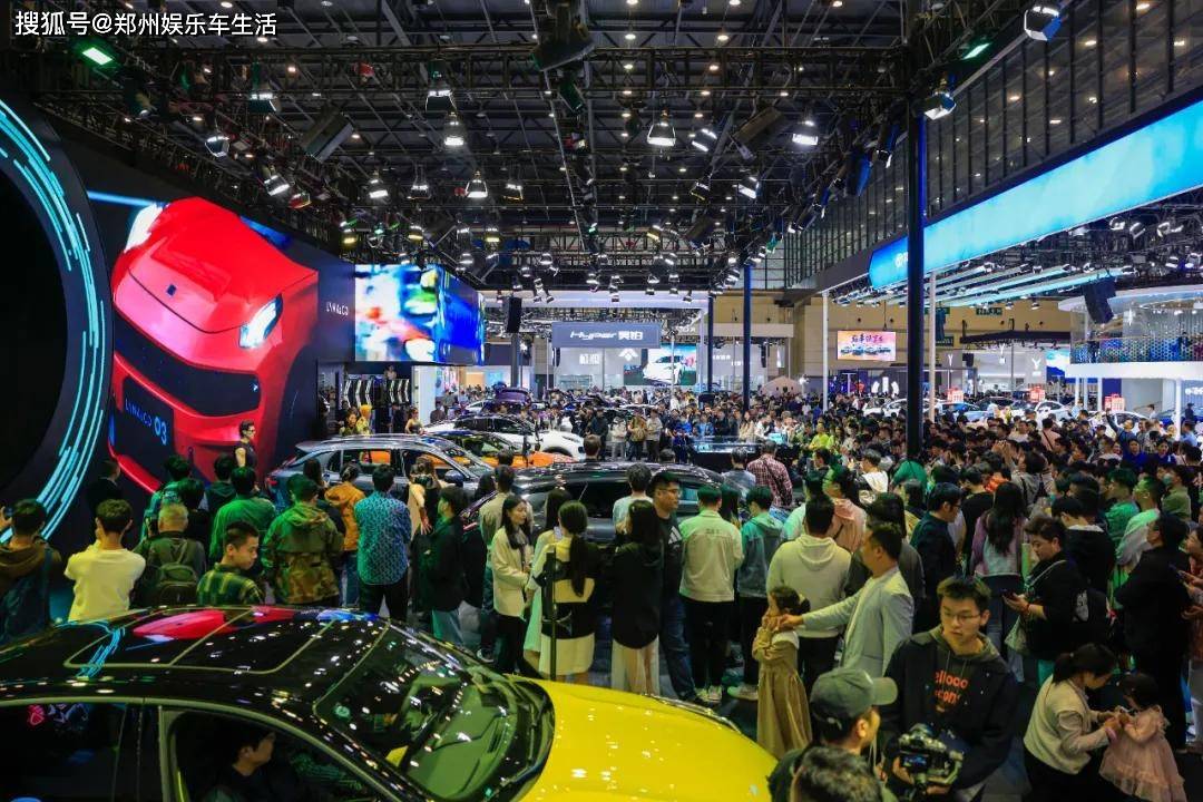 2024第13届中原国际车展6月7日-10日郑州国际会展中心启幕(图1)