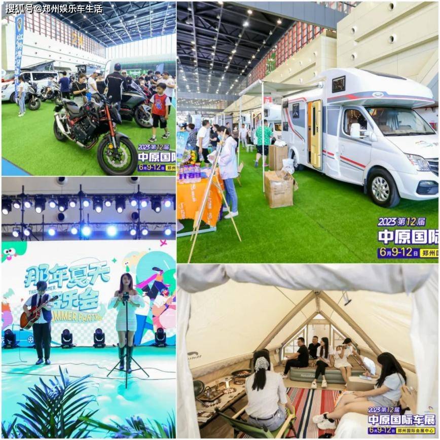 2024第13届中原国际车展6月7日-10日郑州国际会展中心启幕(图7)