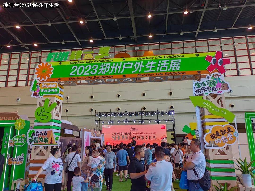 2024第13届中原国际车展6月7日-10日郑州国际会展中心启幕(图6)
