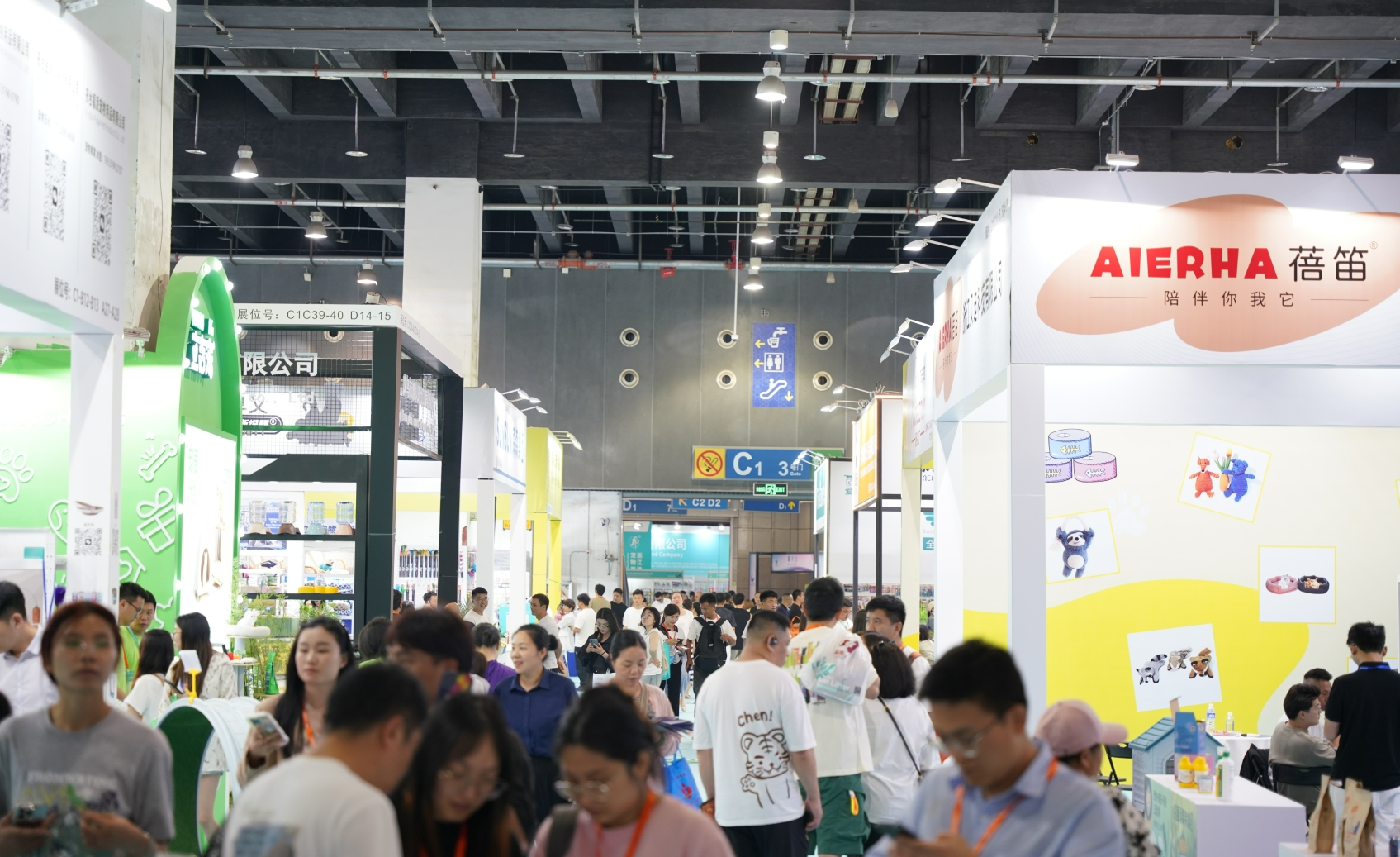 2024义乌国际宠物用品展览会开幕：引领宠物行业新潮流