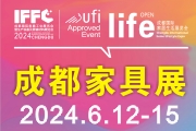 kaiyun入口：成都世纪城新国际会展中心(图2)