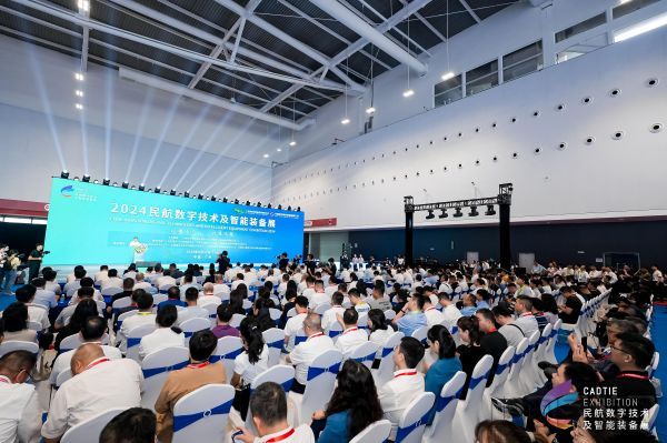 kaiyun：2024民航数字技术及智能装备展在广州举办
