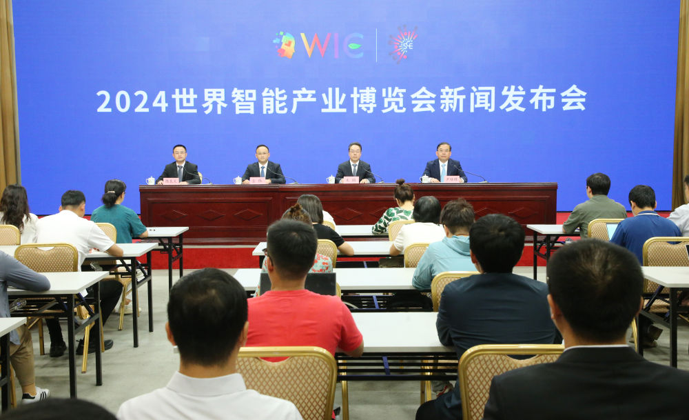 kaiyun网站：首届津渝联合举办2024世界智能产业博览会将开幕(图1)