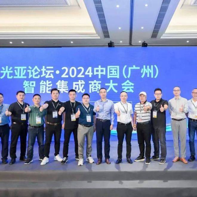 2024广州国际建筑电气技术展览会圆满落幕！展商收获多项合作