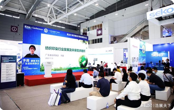 2024年深圳环保展览会——环博会（深圳环博会）