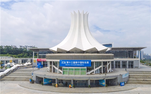 2024第十三届南宁国际车展6月14日盛大开幕(图1)