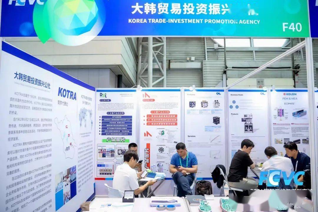 kaiyun：会展动态丨以“氢”致远：FCVC2024技术展览圆满闭幕期待明年再相见！(图2)