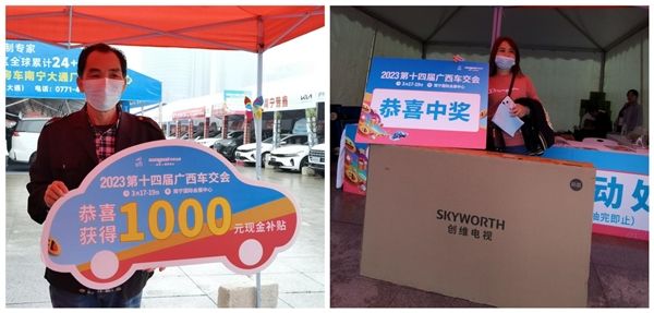 kaiyun网站：开春首场2024广西车交会3月22-24日会展中心举办(图5)