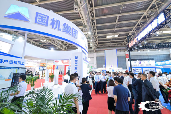 kaiyun：第十六届中国国际机床工具展览会（CIMES2024）盛大开幕(图4)