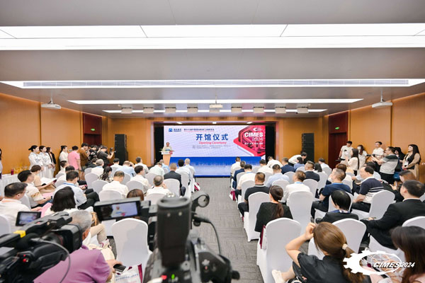 kaiyun：第十六届中国国际机床工具展览会（CIMES2024）盛大开幕