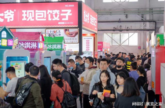 kaiyun入口：第43届“北京加盟展会CRFE2024”10月在京举办助力品牌拓市场(图3)