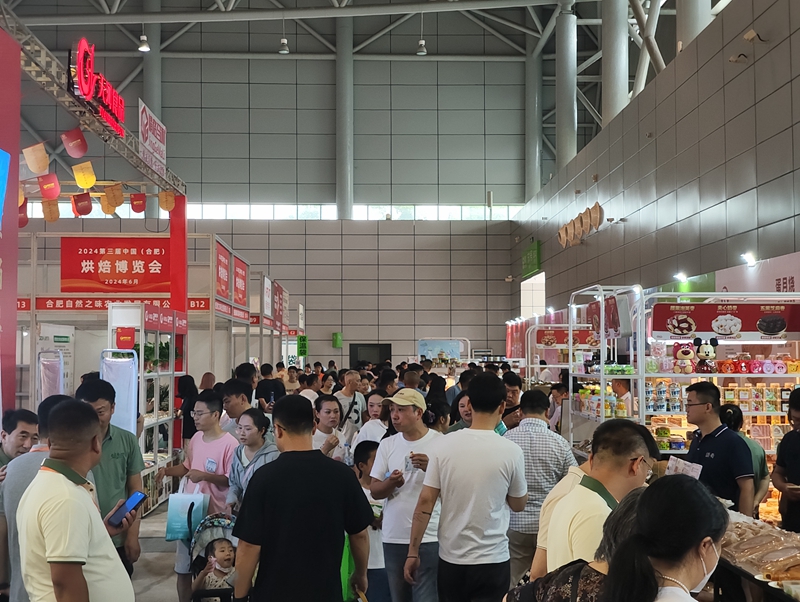 kaiyun网站：2024第三届中国（合肥）烘焙博览会成功举办(图5)