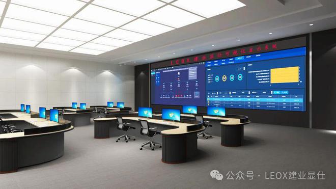 LEOX建业显仕参加2024广州国际应急安全博览会大屏显示让应急指挥中心“一目了然”(图5)
