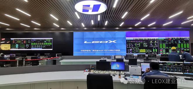 LEOX建业显仕参加2024广州国际应急安全博览会大屏显示让应急指挥中心“一目了然”(图9)