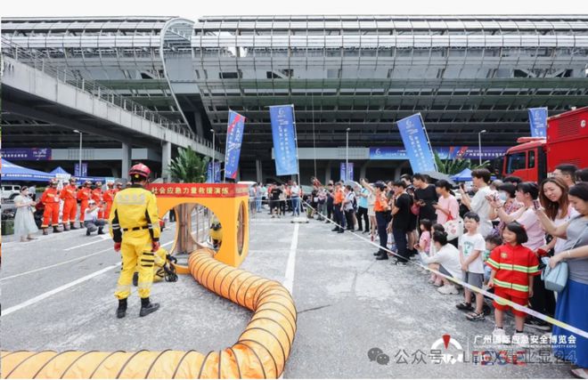 LEOX建业显仕参加2024广州国际应急安全博览会大屏显示让应急指挥中心“一目了然”(图12)