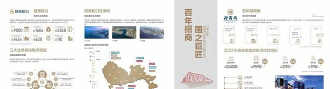 2024公告！-深圳会展湾雍境=会展湾雍境售楼中心图文解析！(图4)
