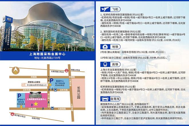 kaiyun入口：“极飞科技”邀您参加2024上海国际无人机展览会(图5)