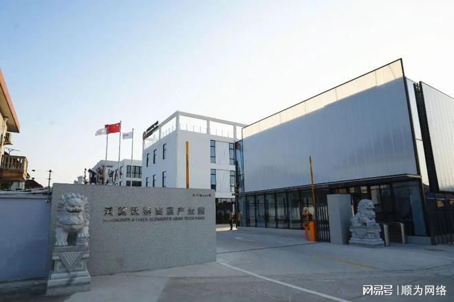 宜昌档案协会组织会员参加2024上海国际智慧档案展览会暨高峰论坛(图3)