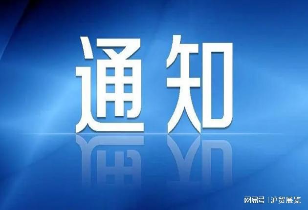 kaiyun入口：传感器展会中国传感器展2024厦门览会