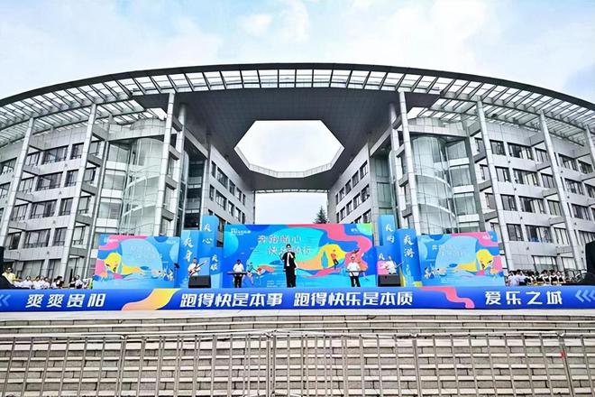 “随心奔跑·快乐随行”——2024贵阳马拉松在贵阳国际会展中心正式拉开帷幕(图5)