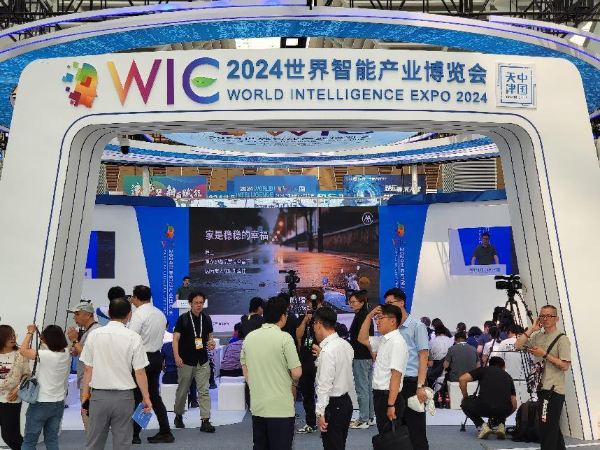 打卡2024世界智能产业博览会跟着这份嗨逛攻略一起出发(图2)