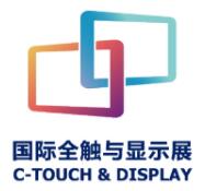 kaiyun入口：深圳国际会展中心（新馆）(图31)