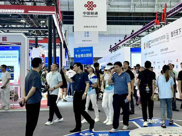 2024世界智能产业博览会观察：智慧生活触手可及(图5)