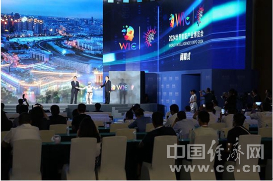 2024世界智能产业博览会在津闭幕签约项目金额超千亿(图2)