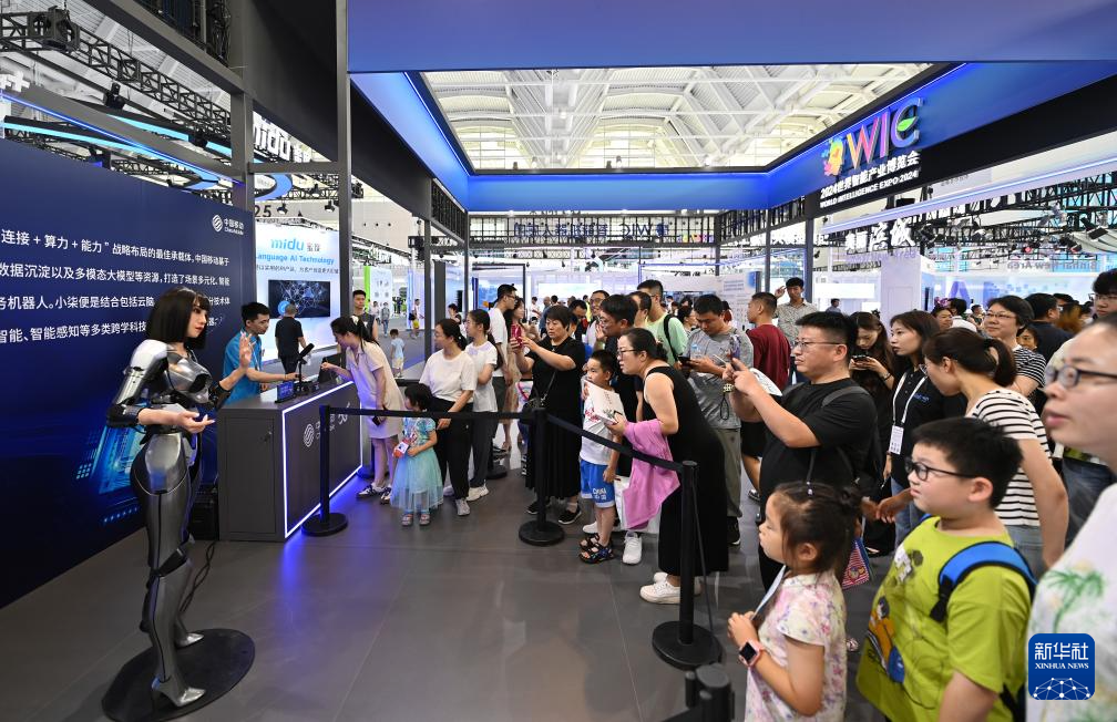 2024世界智能产业博览会迎来公众开放日(图1)