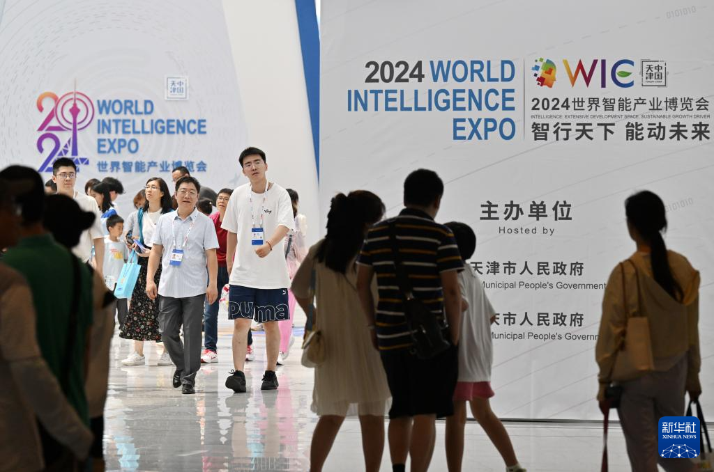2024世界智能产业博览会迎来公众开放日(图10)