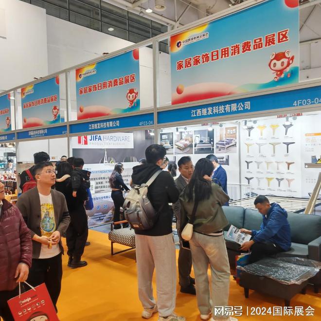 kaiyun网站：2024年8月广州跨境电商展览会（附全年排期表）(图2)