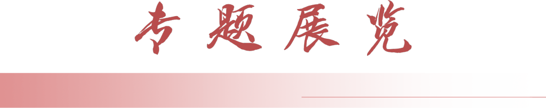 湖南博物院2024年展览计划@爱看展的你(图7)