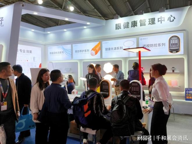 2024北京国际大健康产业博览会▏眼健康展览会