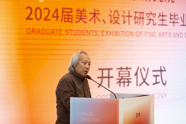 观往・知来——中国艺术研究院2024届美术、设计研究生毕业作品展开幕(图4)