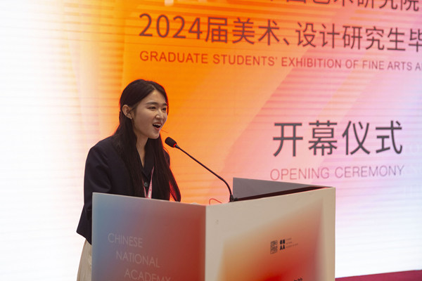 观往・知来——中国艺术研究院2024届美术、设计研究生毕业作品展开幕(图5)