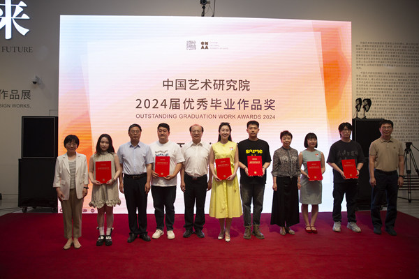 观往・知来——中国艺术研究院2024届美术、设计研究生毕业作品展开幕(图6)