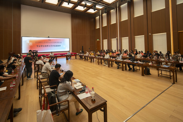 观往・知来——中国艺术研究院2024届美术、设计研究生毕业作品展开幕(图8)