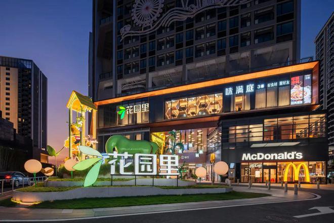 kaiyun网站：深圳会展湾东城2024公告！售楼中心图文解析！一文读懂(图8)