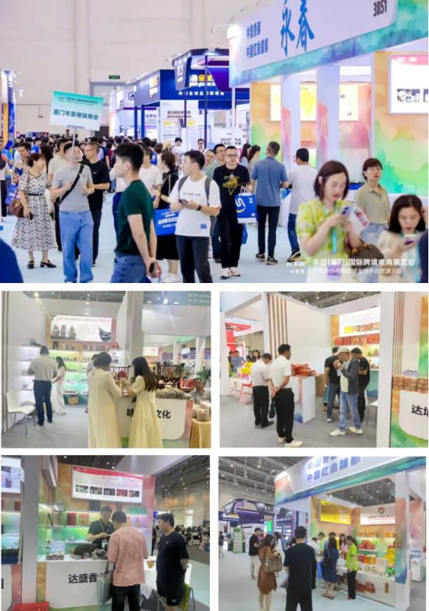 kaiyun入口：永春优品惊艳亮相2024中国（厦门）国际跨境电商展览会(图2)