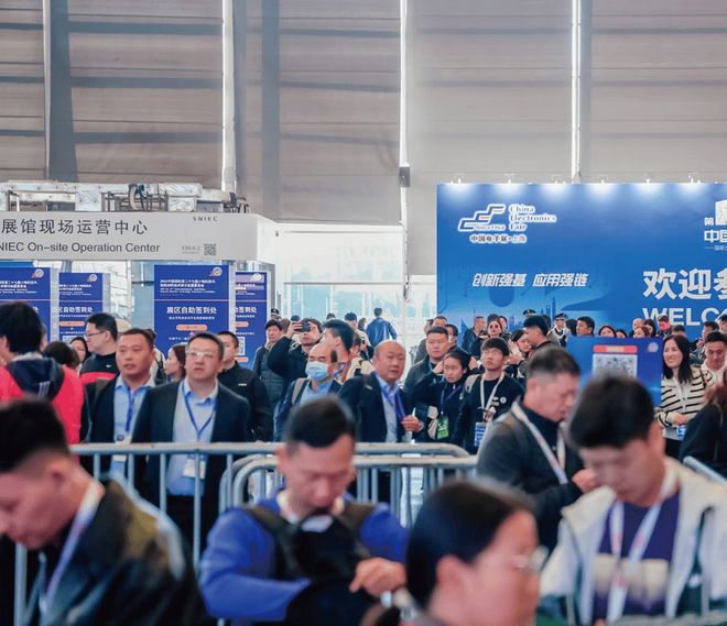 覆盖半导体完整产业链“2024上海国际半导体展览会”强势来袭