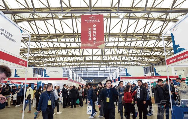 覆盖半导体完整产业链“2024上海国际半导体展览会”强势来袭(图3)
